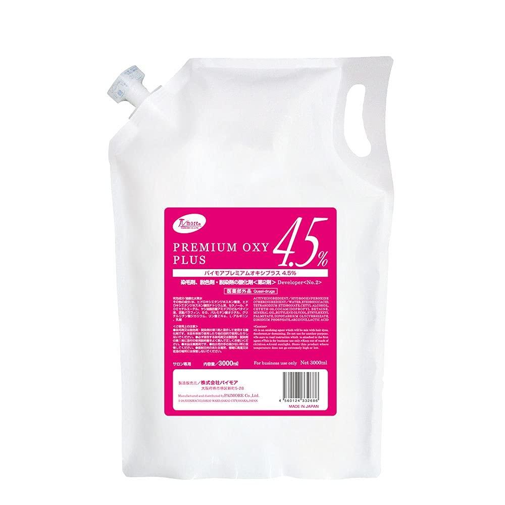 Паймор Премиум Окси Плюс 4,5% (тип пополнения)