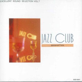 CD РАЗНЫЕ ИСПОЛНИТЕЛИ - Jazz Club Vol.7 Manhattan OCD5007 TOSHIBA EMI Japan Джаз Б/У
CD РАЗНЫЕ ИСПОЛНИТЕЛИ - Jazz Club Vol.7 Manhattan OCD5007 TOSHIBA EMI Japan Джаз Б/У