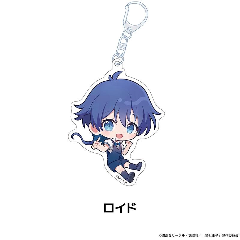 Anime I Was Reincarnated as the 7th Prince Acrylic Keychains Silfa Talia Ren Accessories Bag Hanging Jewelry Gifts 6 cm
Anime I Was Reincarnated as the 7th Prince Acrylic Keychains Silfa Talia Ren Accessories Bag Hanging Jewelry Gifts 6 cm