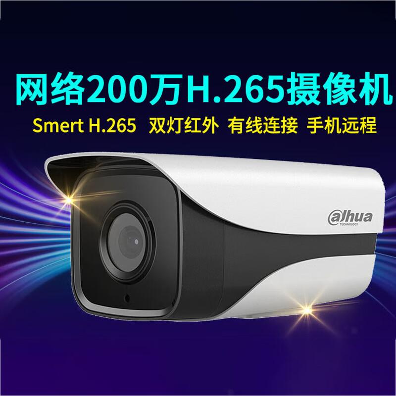 Dahua 2MP Pro Infrared PoE Bullet IP Camera
Dahua 2MP Pro Infrared PoE Bullet IP Camera