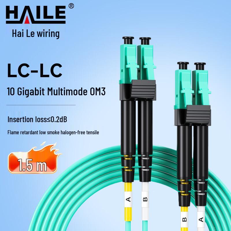 HAILE 10 Gigabit OM3 Multimode Fiber Optic Patch Cable 1.5m
HAILE 10 Gigabit OM3 Multimode Fiber Optic Patch Cable 1.5m