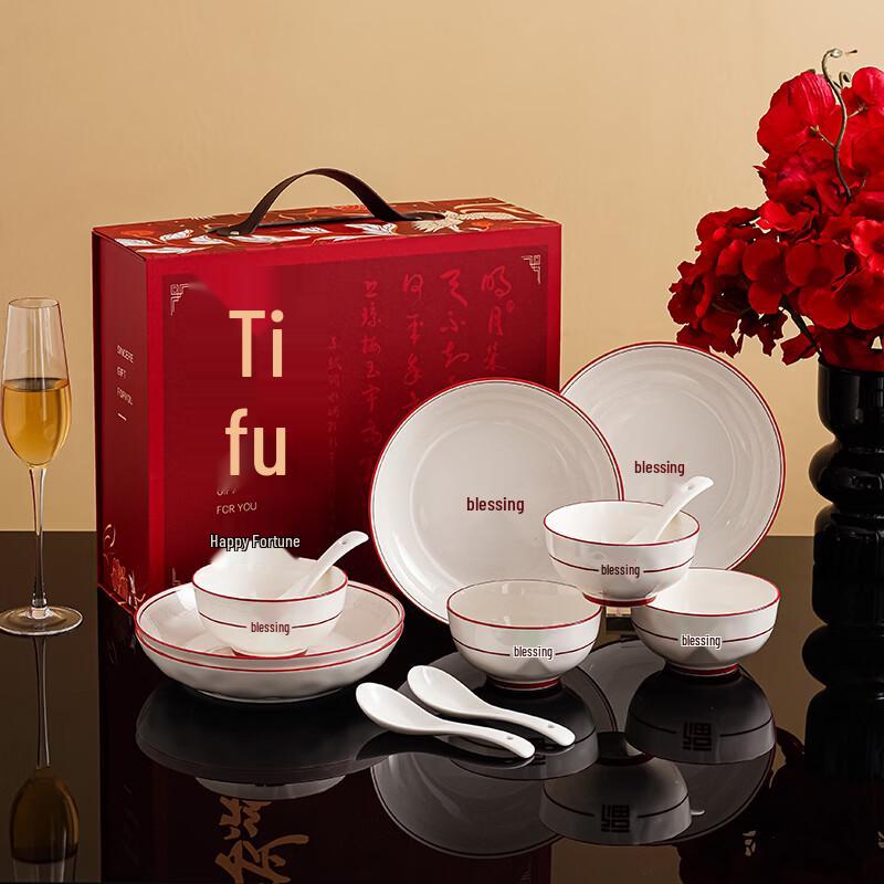Ju Tao Ren 14-Piece Fortune Bone China Dinner Set
Ju Tao Ren 14-Piece Fortune Bone China Dinner Set