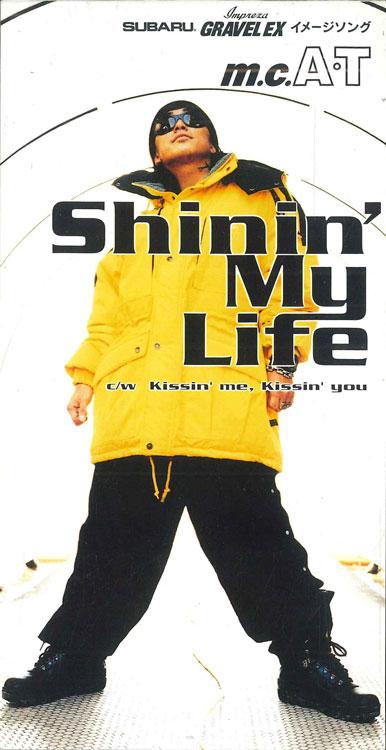 CD M.C.AT Shinin My Life AVDD20113PROMO AVEX Japan Japanese PopRock Used
CD M.C.AT Shinin My Life AVDD20113PROMO AVEX Japan Japanese PopRock Used