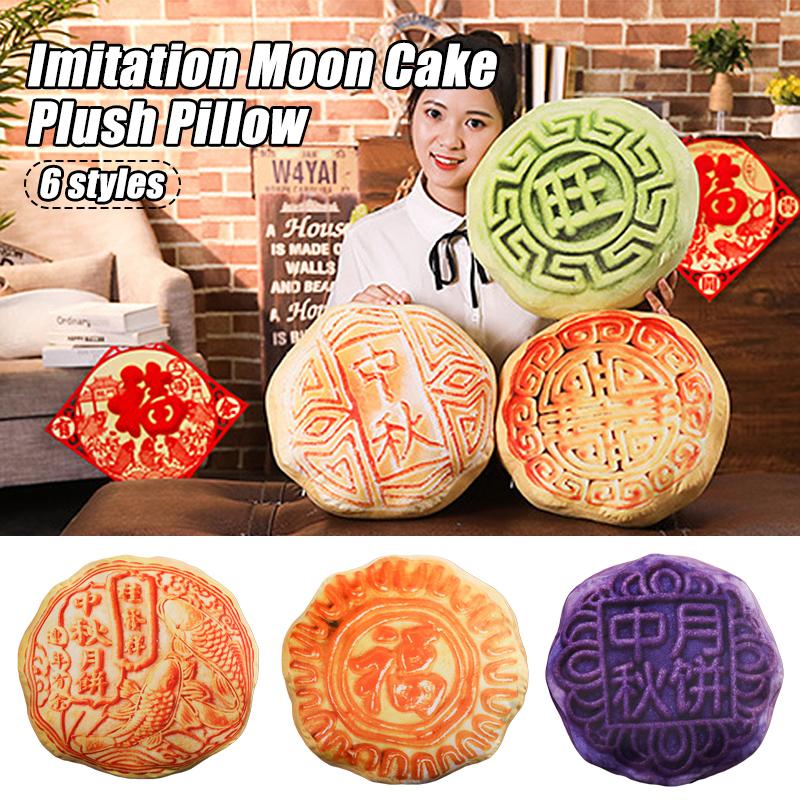 Simulation Mooncake Cushion Plush Toys Mid-autumn Festival 35cm 3D Food Moon Cake Stuffed Throw Pillow Seat Cushion Sofa Futon 35x10cm
Simulation Mooncake Cushion Plush Toys Mid-autumn Festival 35cm 3D Food Moon Cake Stuffed Throw Pillow Seat Cushion Sofa Futon 35x10cm