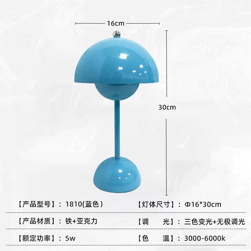 Nordic LED Mushroom Flower Bud Bedside Lamp Touch Charging Night Light Decor Home Bedroom Desk Wedding Decorative Lamp Ornaments
Nordic LED Mushroom Flower Bud Bedside Lamp Touch Charging Night Light Decor Home Bedroom Desk Wedding Decorative Lamp Ornaments