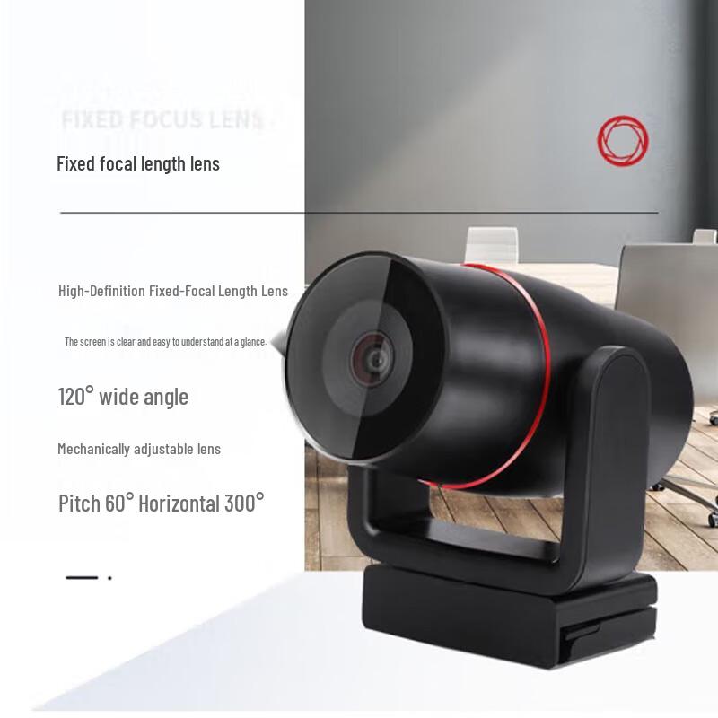 Yinluo I-B12 Integrated Video Conference Solution (CN version)
Yinluo I-B12 Integrated Video Conference Solution (CN version)