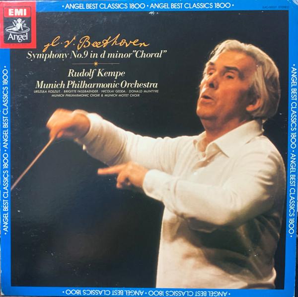 LP Record RUDOLF KEMPE MUNICH PHILHARMONIC O Beethoven Symphony No. 9 in D minor EAC55027 ANGEL RECORDS Japan Obi Classical Used
LP Record RUDOLF KEMPE MUNICH PHILHARMONIC O Beethoven Symphony No. 9 in D minor EAC55027 ANGEL RECORDS Japan Obi Classical Used