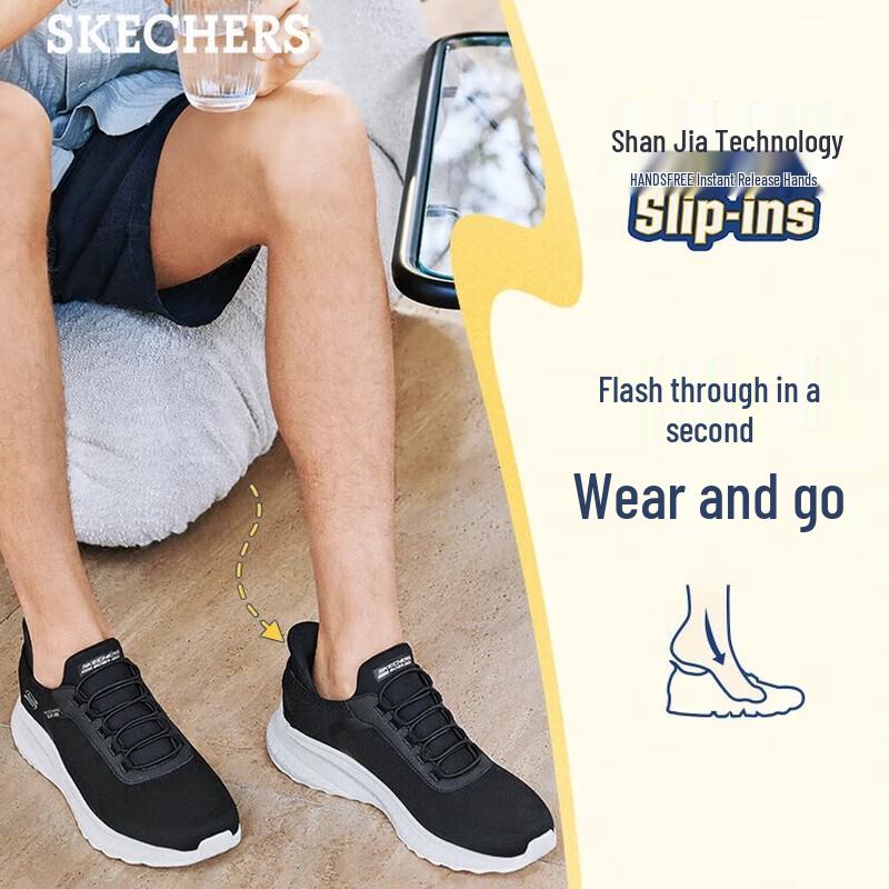 Skechers Men s Flash-Through Slip-On Walking Shoes 118303 EU 41
Skechers Men s Flash-Through Slip-On Walking Shoes 118303 EU 41
