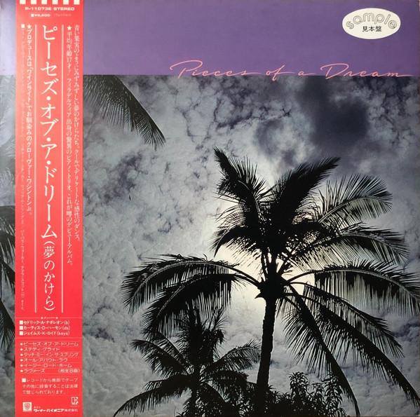 LP Record PIECES OF A DREAM Pieces Of A Dream P11073EPROMO WARNER PIONEER 1981 Japan Jazz Used
LP Record PIECES OF A DREAM Pieces Of A Dream P11073EPROMO WARNER PIONEER 1981 Japan Jazz Used