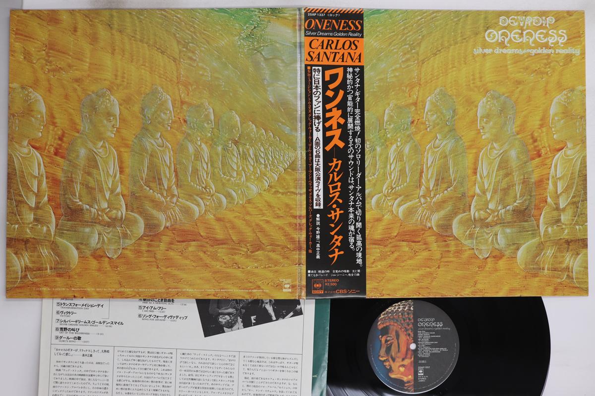 LP Record CARLOS SANTANA - Oneness Silver Dreams Golden Realit 25AP1337 CBS SONY 1979 Japan Obi Rock Used
LP Record CARLOS SANTANA - Oneness Silver Dreams Golden Realit 25AP1337 CBS SONY 1979 Japan Obi Rock Used