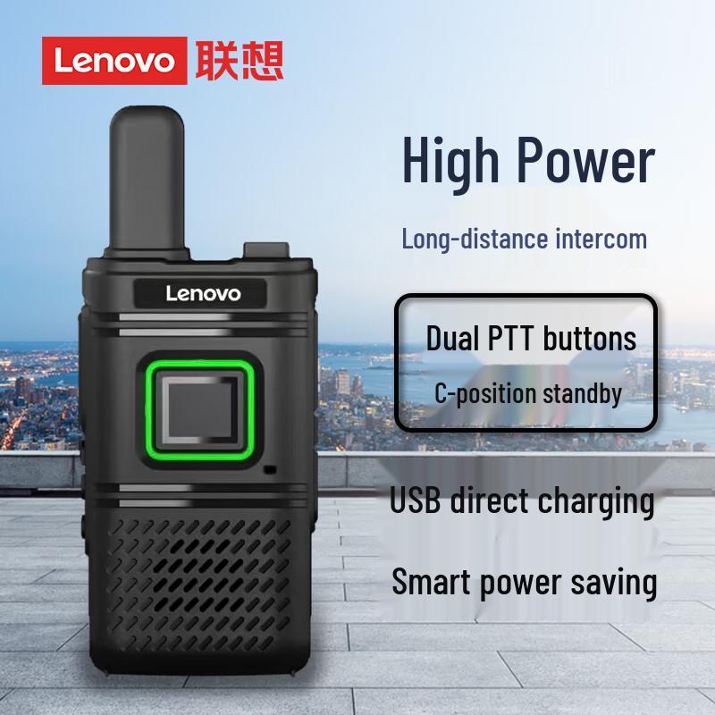 Lenovo C128 Two-Way Radio (CN version)
Lenovo C128 Two-Way Radio (CN version)