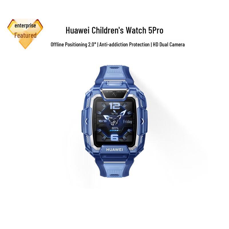 Huawei Kids Watch 5 Pro (CN version)
Huawei Kids Watch 5 Pro (CN version)
