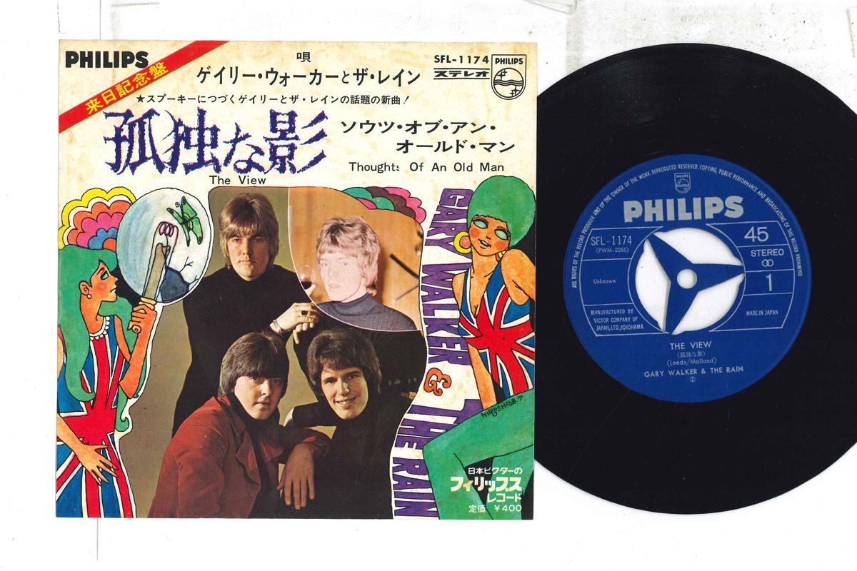 7-дюймовая пластинка GARY WALKER & THE RAIN - Просмотр / Мысли старика SFL1174 PHILIPS 1968 Япония Рок Б/у
7-дюймовая пластинка GARY WALKER & THE RAIN - Просмотр / Мысли старика SFL1174 PHILIPS 1968 Япония Рок Б/у