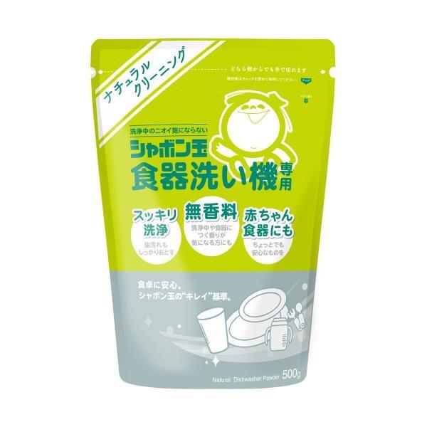 Japan SHABONDAMA SOAP Dishwasher Powder 500g 500g
Japan SHABONDAMA SOAP Dishwasher Powder 500g 500g