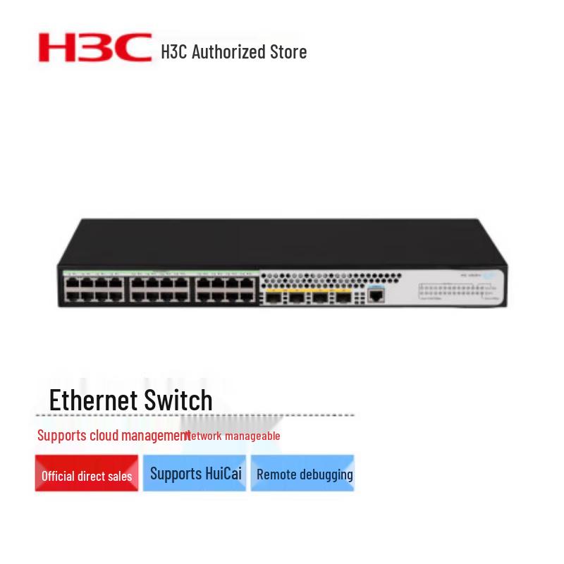 H3C US528-X Smart Managed Layer 3 Ethernet Switch
H3C US528-X Smart Managed Layer 3 Ethernet Switch