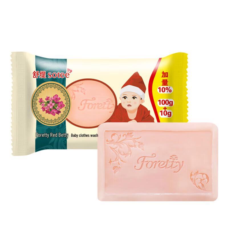 Foretty Laundry Soap for Delicates & Baby Clothes
Foretty Laundry Soap for Delicates & Baby Clothes