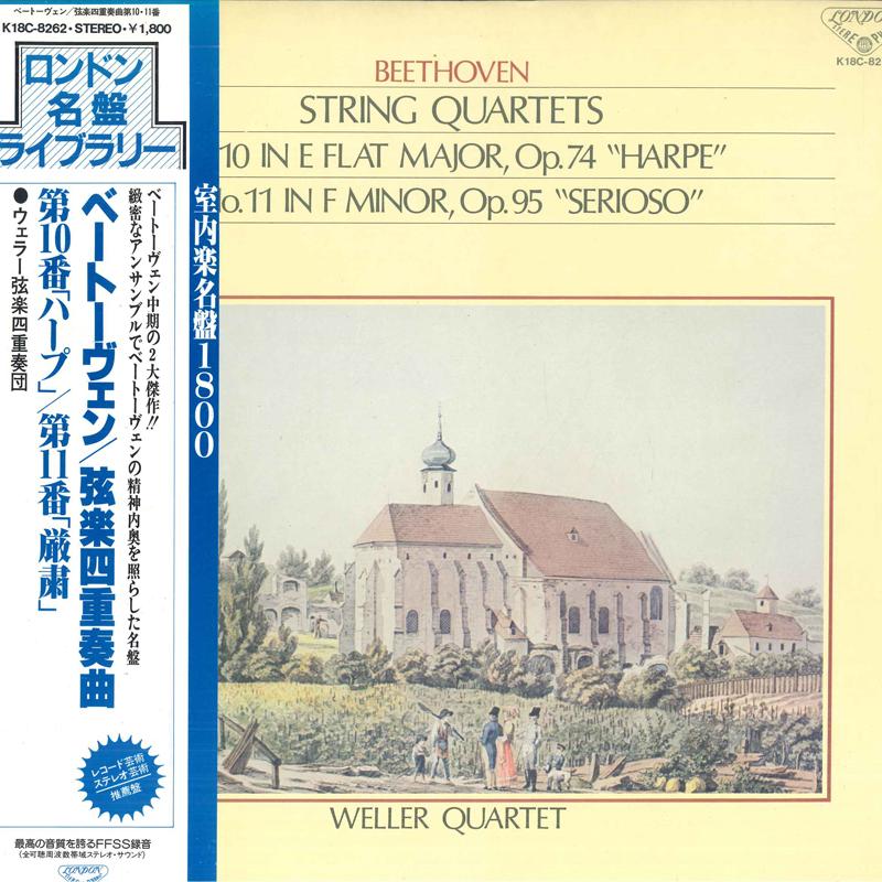 LP Record BEETHOVEN, WELLER QUARTET - String Quartets No.10 In E Flat Maj K18C8262 LONDON Japan Obi Classical Used
LP Record BEETHOVEN, WELLER QUARTET - String Quartets No.10 In E Flat Maj K18C8262 LONDON Japan Obi Classical Used