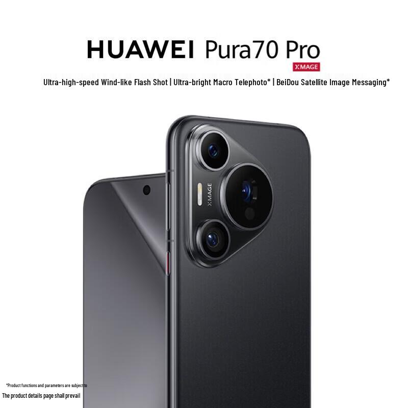Huawei Pura 70 Pro Smartphone (CN version) 12GB+512GB
Huawei Pura 70 Pro Smartphone (CN version) 12GB+512GB