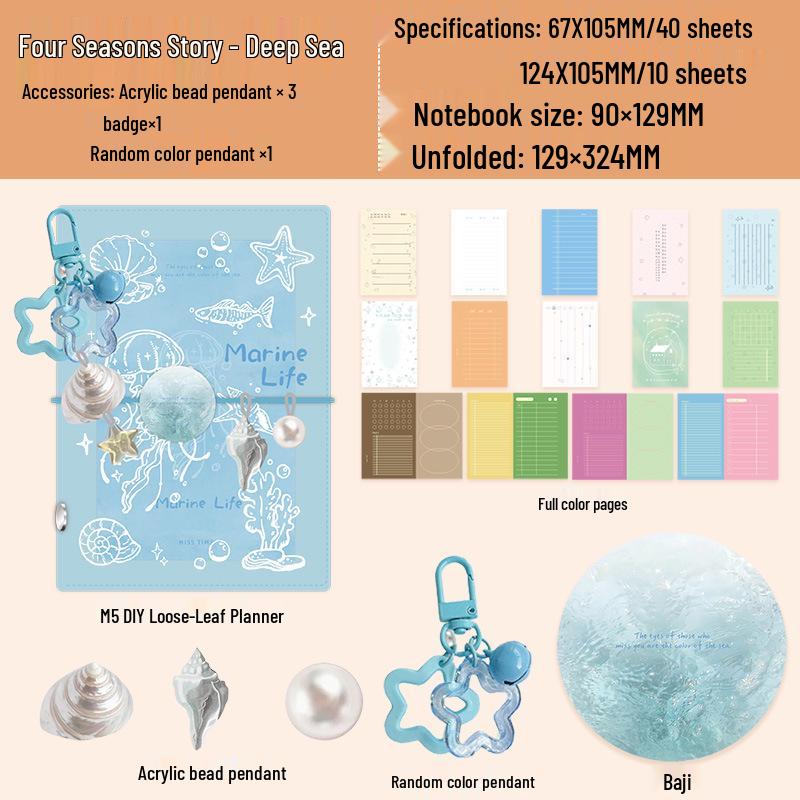 Shiguang M5 DIY Loose-leaf Four Seasons Student Planner Notebook
Shiguang M5 DIY Loose-leaf Four Seasons Student Planner Notebook