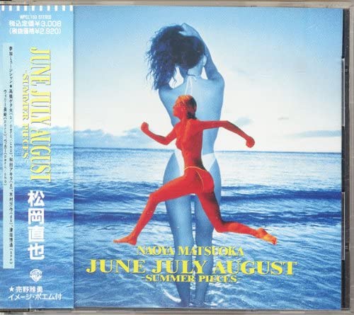 CD NAOYA MATSUOKA - JUNE JULY AUGUST-SUMMER PIECES- WPCL169 Warner Bros. Re 1990 Japan Japanese Pop/Rock Used
CD NAOYA MATSUOKA - JUNE JULY AUGUST-SUMMER PIECES- WPCL169 Warner Bros. Re 1990 Japan Japanese Pop/Rock Used