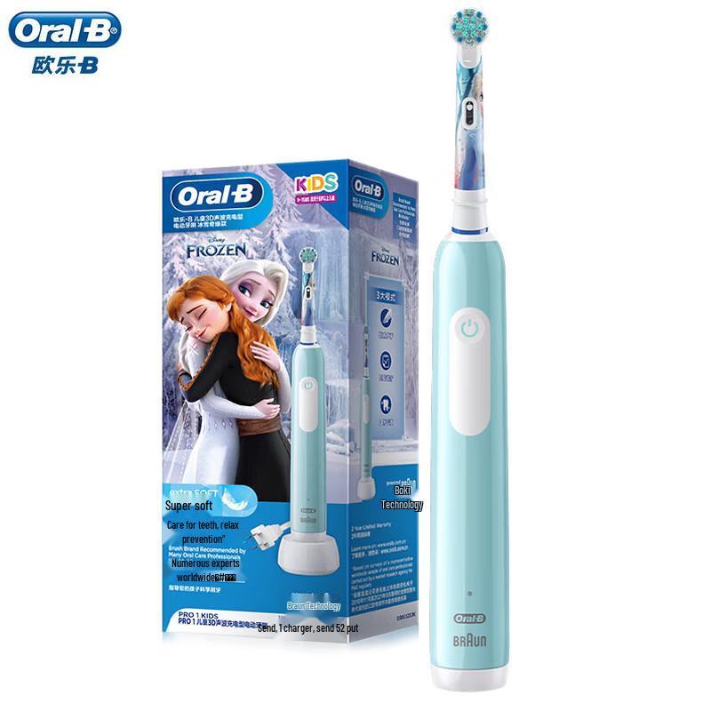 Oral-B Kids Electric Toothbrush Pro 1 Frozen Edition
Oral-B Kids Electric Toothbrush Pro 1 Frozen Edition
