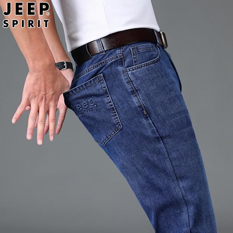 JEEP SPIRIT Men s Casual Straight Leg Stretch Jeans RYL26813 30
JEEP SPIRIT Men s Casual Straight Leg Stretch Jeans RYL26813 30