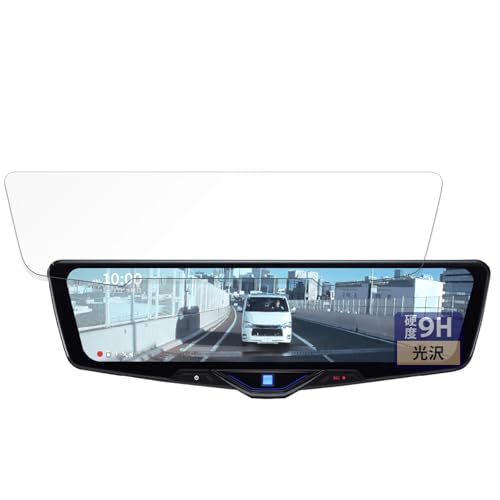 Пленка FILMEXT для ALPINE DVR-DM1246A-OC/DVR-DM1246A-IC Защитная пленка Стеклянная пленка (Ультратонкое волокно), Ультрапрозрачный, Сделано в Японии