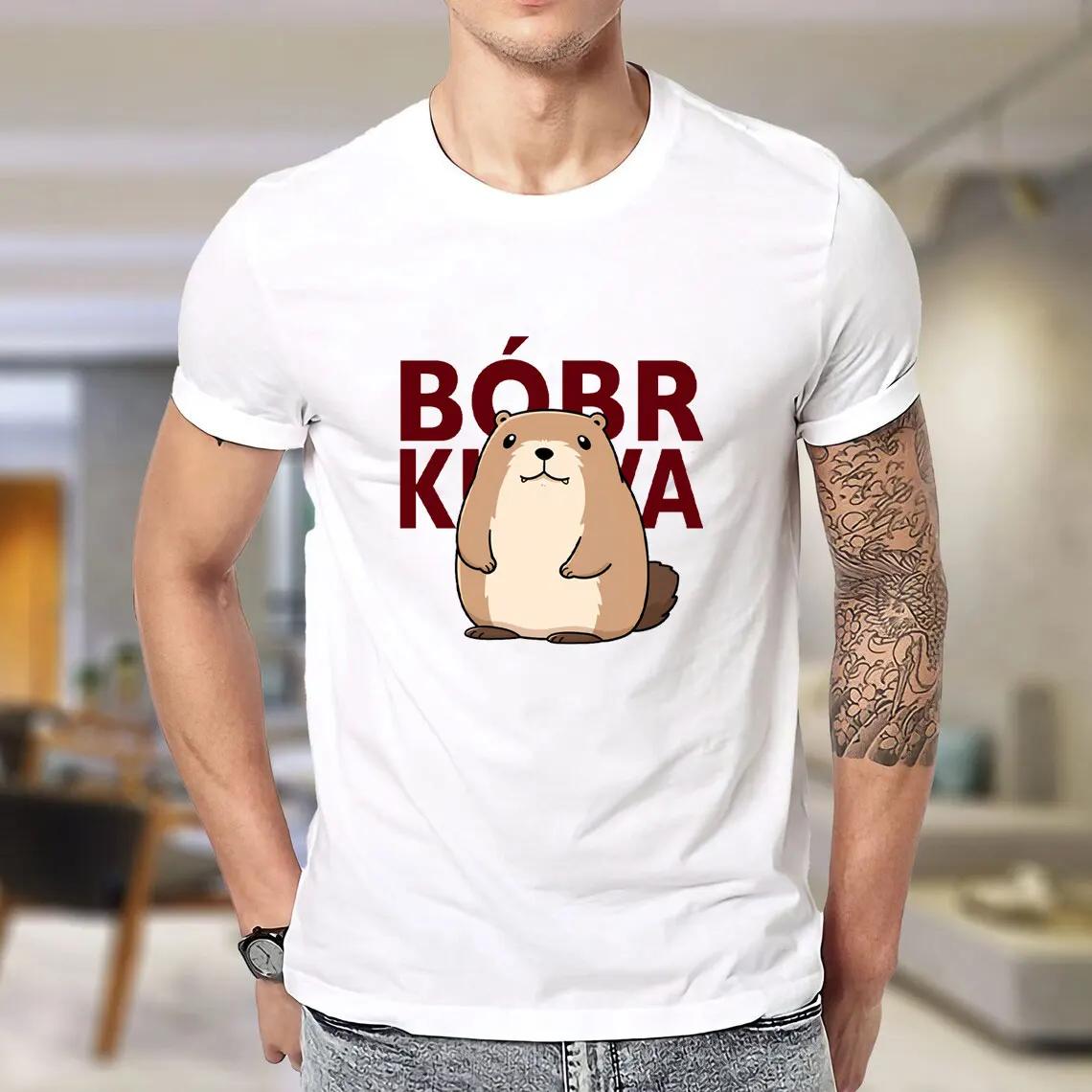 Kawaii Funny Bóbr Ku&*a - Футболка Bober Bóbr Beaver Boberek Винтажная одежда Корейские модные футболки Женские унисекс хлопковые винтажные рубашки 4XL чёрный
Kawaii Funny Bóbr Ku&*a - Футболка Bober Bóbr Beaver Boberek Винтажная одежда Корейские модные футболки Женские унисекс хлопковые винтажные рубашки 4XL чёрный
