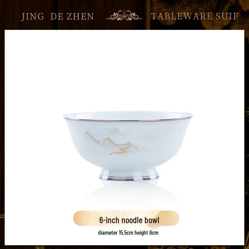 Jingdezhen Picturesque Landscape Bone China Noodle Bowl Set
Jingdezhen Picturesque Landscape Bone China Noodle Bowl Set
