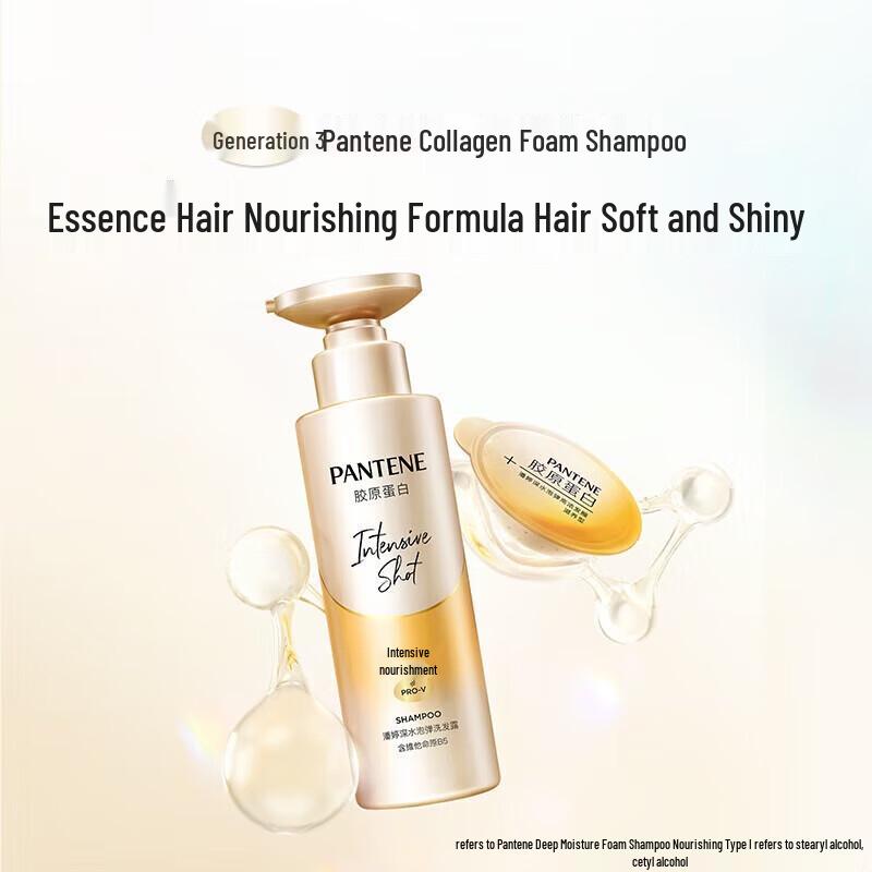 Pantene Nourishing Shampoo with Long-Lasting Fragrance
Pantene Nourishing Shampoo with Long-Lasting Fragrance