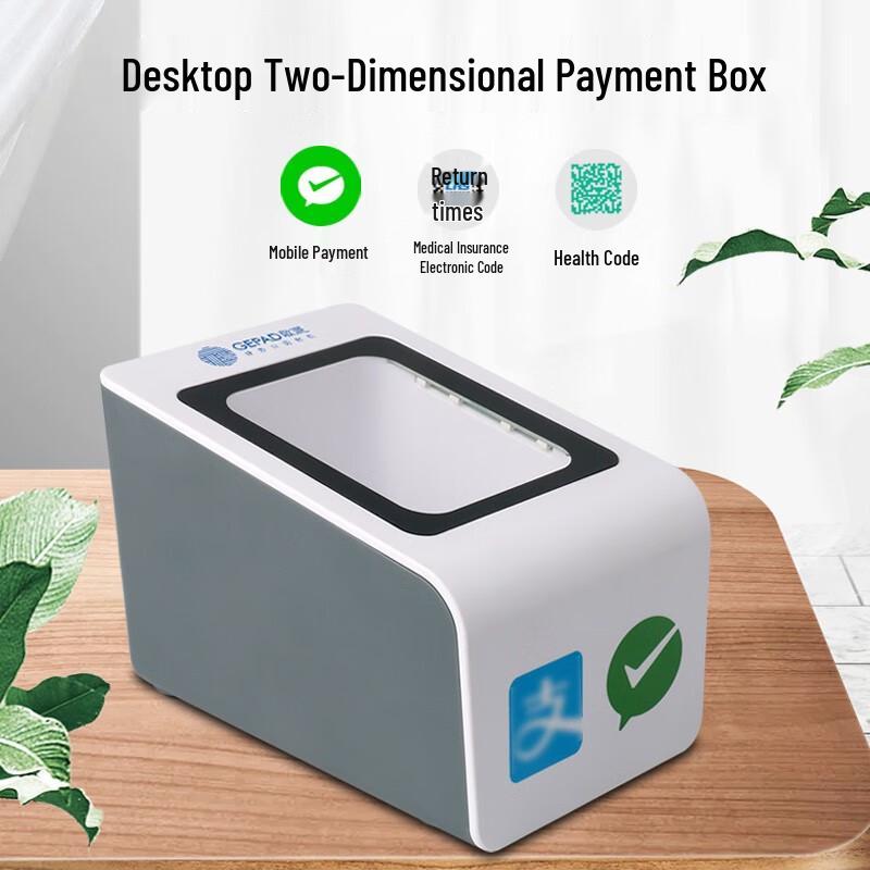 GEPAD H-89 1D/2D Barcode Scanner
GEPAD H-89 1D/2D Barcode Scanner