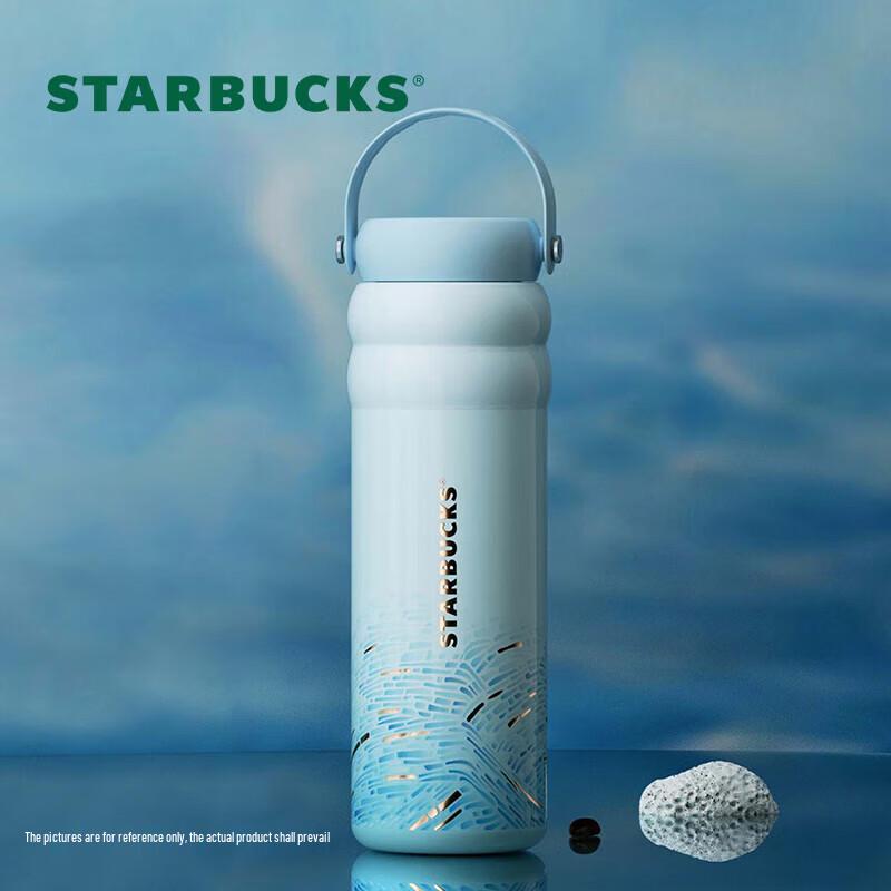 Starbucks Micro Blue Rhythm 750ml Sport Insulated Tumbler
Starbucks Micro Blue Rhythm 750ml Sport Insulated Tumbler