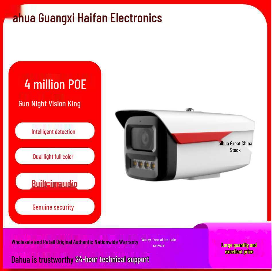 Dahua HFW2449M-A-LED Bullet Camera 3.6/6/8MM, 4MP, POE, Night Vision 8MM
Dahua HFW2449M-A-LED Bullet Camera 3.6/6/8MM, 4MP, POE, Night Vision 8MM