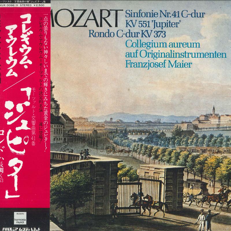 LP-пластинка - Моцарт: Симфония №. 41 Юпитер / R KUX3096H HARMONIA MUNDI 1978 Япония Оби Классика
LP-пластинка - Моцарт: Симфония №. 41 Юпитер / R KUX3096H HARMONIA MUNDI 1978 Япония Оби Классика
