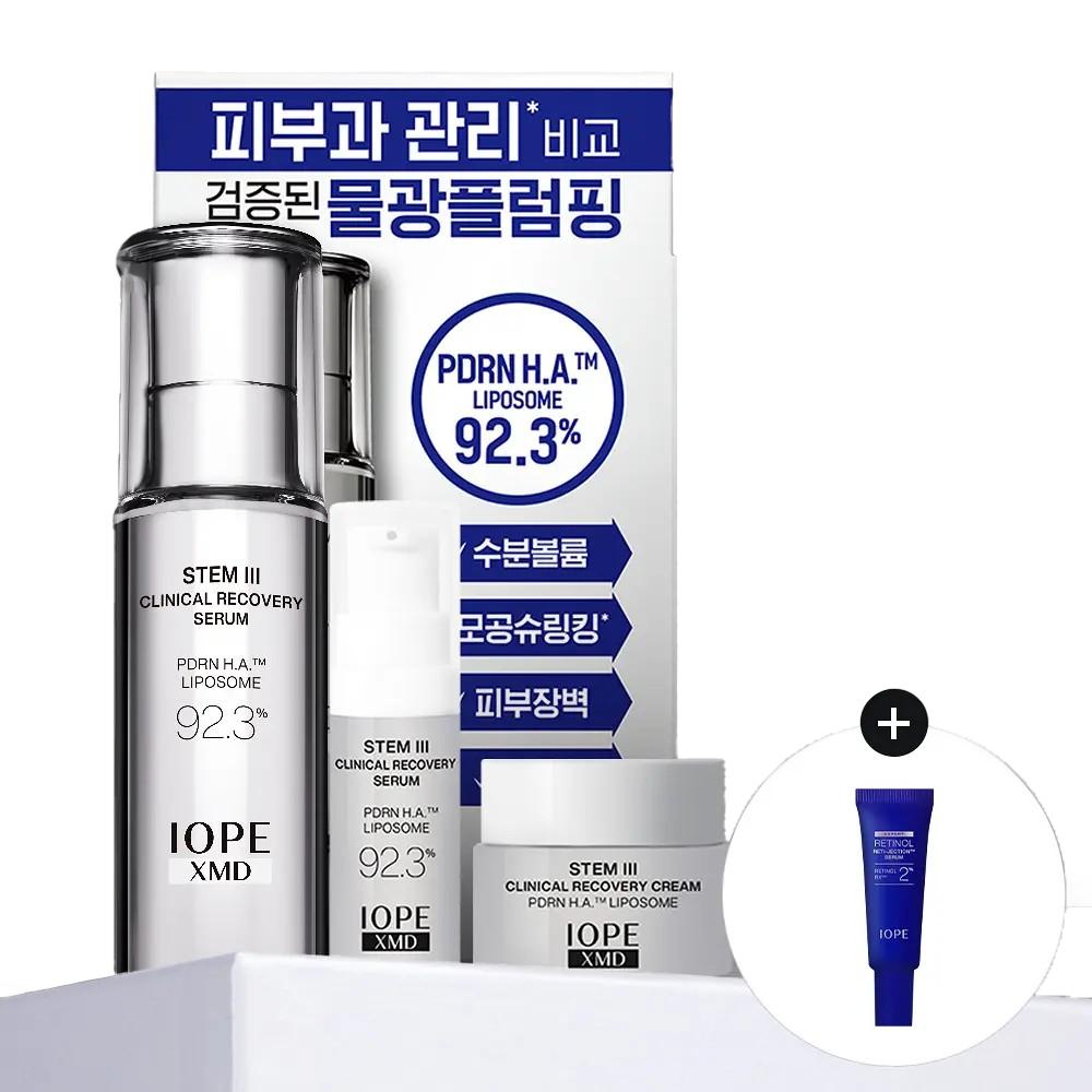 IOPE XMD Stem III Clinical Recovery Serum Skin Repair & Firming 30ml + Serum 5ml + Cream 5ml Set
IOPE XMD Stem III Clinical Recovery Serum Skin Repair & Firming 30ml + Serum 5ml + Cream 5ml Set
