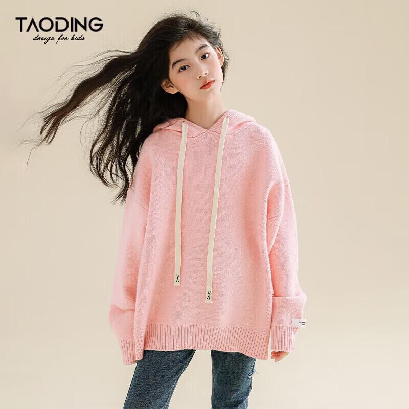 Girls Trendy Candy Color Hooded Sweater 160
Girls Trendy Candy Color Hooded Sweater 160