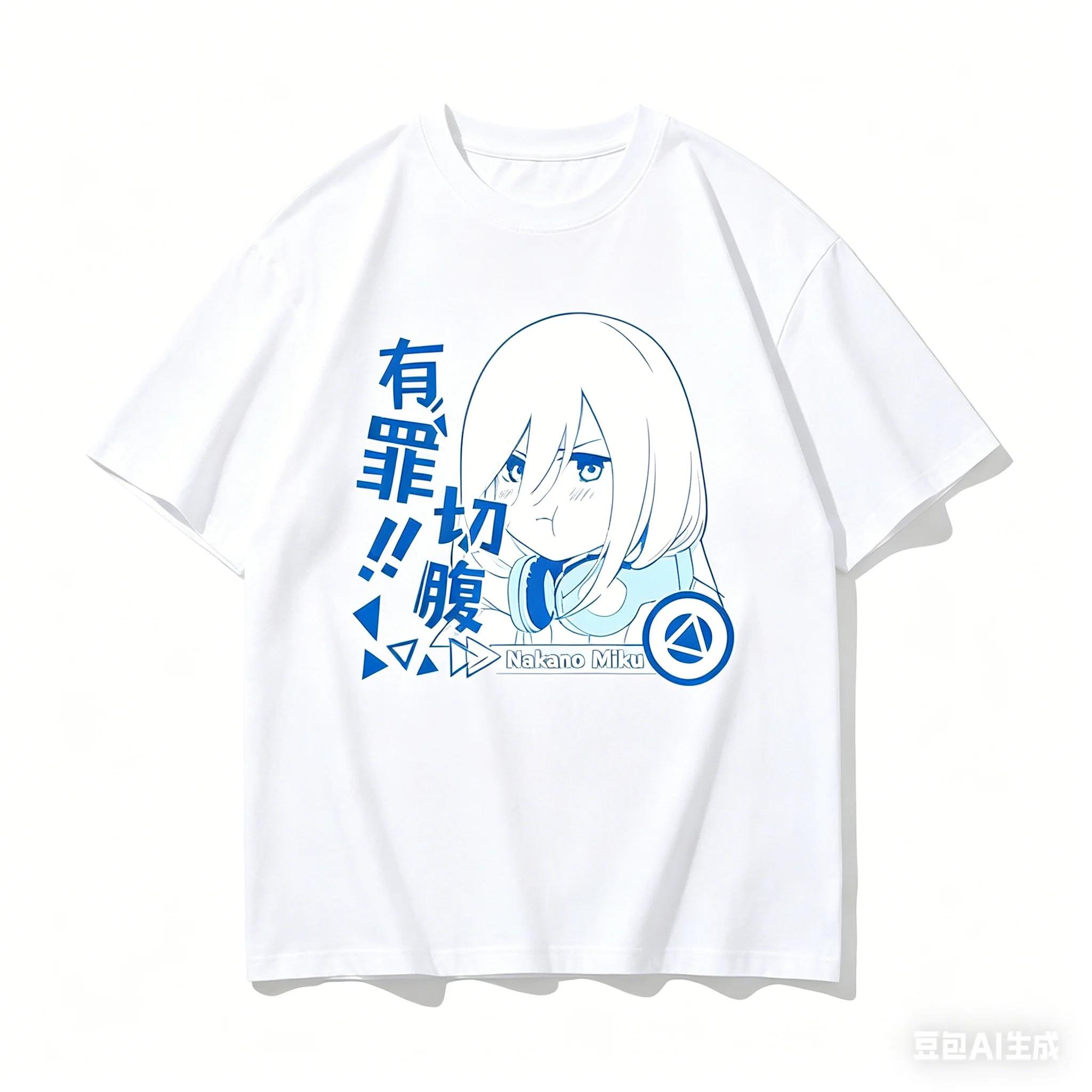 The Quintessential Quintuplets Anime TShirt All Season Wear Personalized Streetwear Plus Size Unisex New Fashion Casual Top 4XL
The Quintessential Quintuplets Anime TShirt All Season Wear Personalized Streetwear Plus Size Unisex New Fashion Casual Top 4XL