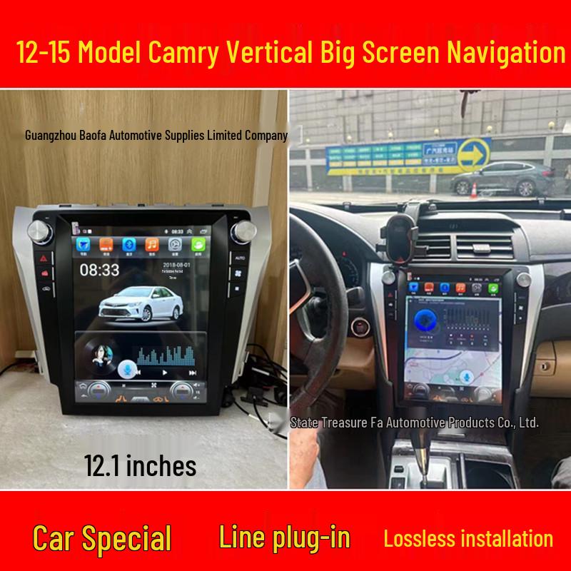 Smart Vertical GPS Navigator 12.1 for 2012-2015 Toyota Camry 1+32G/WIFI version
Smart Vertical GPS Navigator 12.1 for 2012-2015 Toyota Camry 1+32G/WIFI version