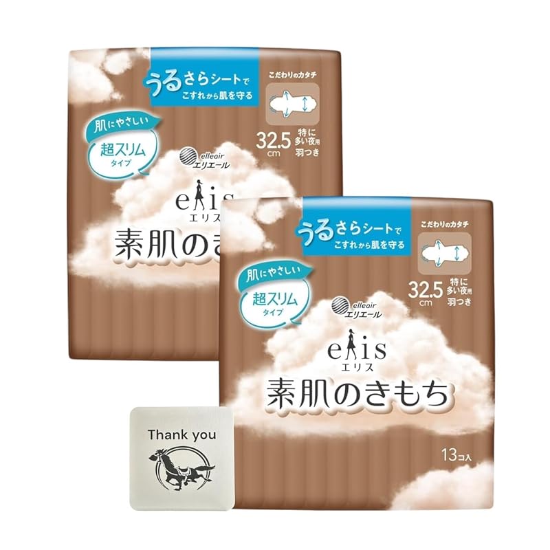 Daio Paper Ellis Feeling of bare skin super slim (Especially for frequent nights) with wings 32.5cm 13 pieces set of 2 + Kunutonn original logo
Daio Paper Ellis Feeling of bare skin super slim (Especially for frequent nights) with wings 32.5cm 13 pieces set of 2 + Kunutonn original logo
