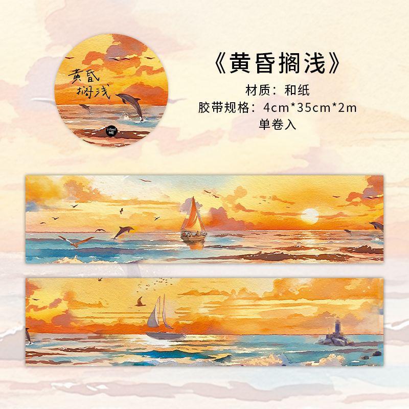 Mr. Paper,200cm/roll,Twilight Sunset Mountain Sea Shell Wave Theme Sticker Tape,Decorative Scrapbook Notebook Phone Case Sticker
Mr. Paper,200cm/roll,Twilight Sunset Mountain Sea Shell Wave Theme Sticker Tape,Decorative Scrapbook Notebook Phone Case Sticker