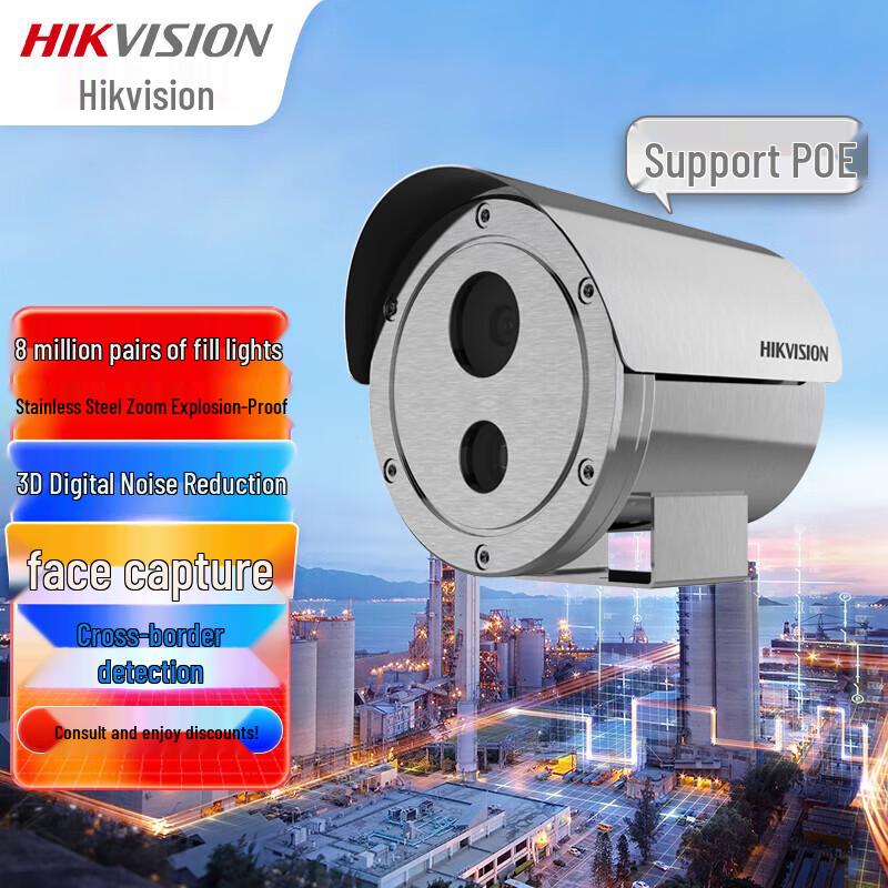HIKVISION 8MP Stainless Steel Explosion-Proof IR Zoom Outdoor Bullet Camera CN plug (adapter included)
HIKVISION 8MP Stainless Steel Explosion-Proof IR Zoom Outdoor Bullet Camera CN plug (adapter included)
