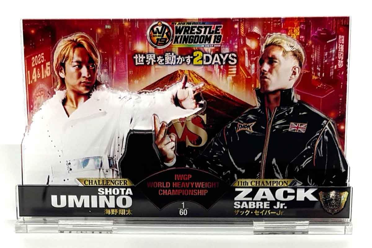 New Japan Pro-Wrestling Zack Sabre Jr. vs. Shota Umino / WRESTLE KINGDOM 19 Match Commemorative Acrylic Stand 6175062883
New Japan Pro-Wrestling Zack Sabre Jr. vs. Shota Umino / WRESTLE KINGDOM 19 Match Commemorative Acrylic Stand 6175062883