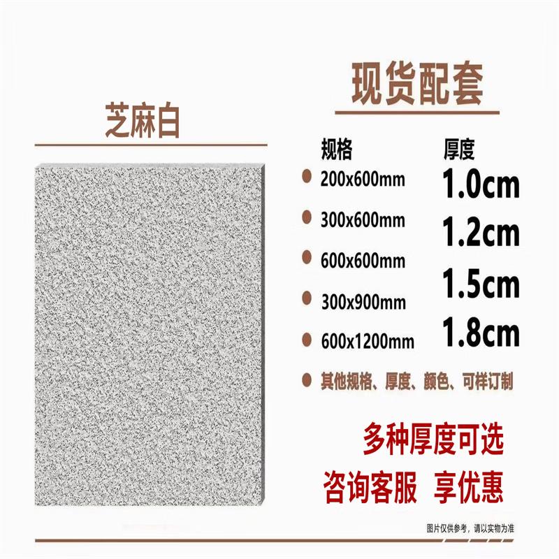 Outdoor Quartz Stone Tile
Outdoor Quartz Stone Tile