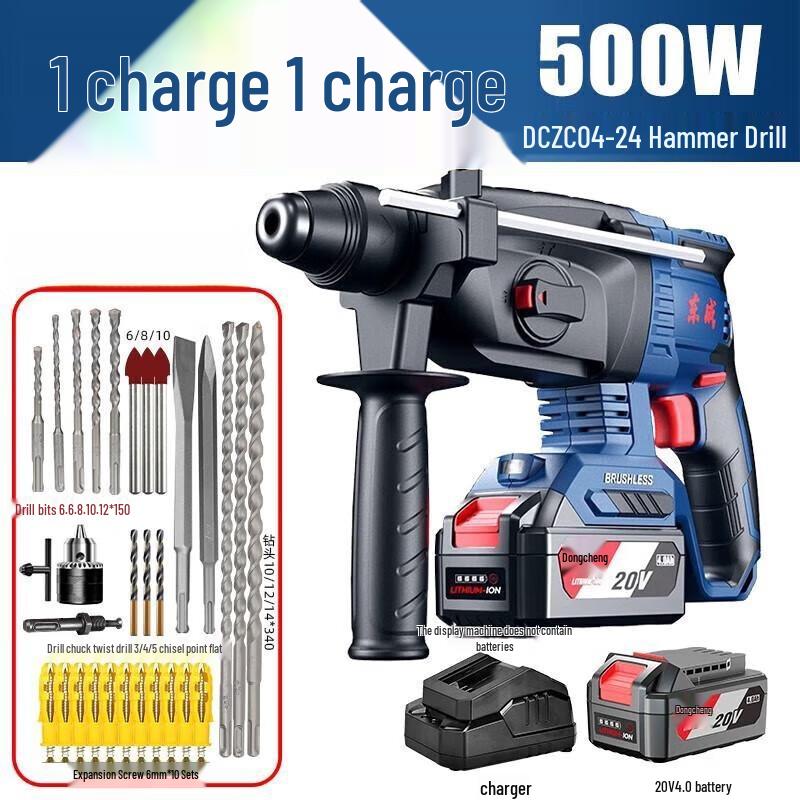 Dongcheng 20V Cordless Brushless Rotary Hammer Kit CN plug (adapter included)
Dongcheng 20V Cordless Brushless Rotary Hammer Kit CN plug (adapter included)