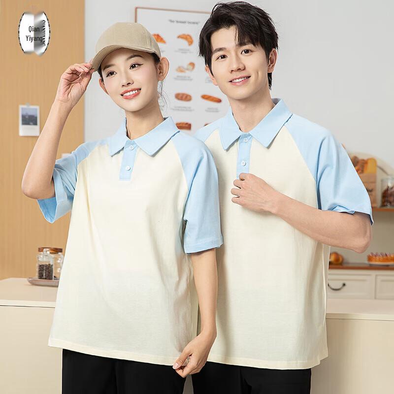 QIANYIYANG Short Sleeve Workwear Polo Shirt XL
QIANYIYANG Short Sleeve Workwear Polo Shirt XL