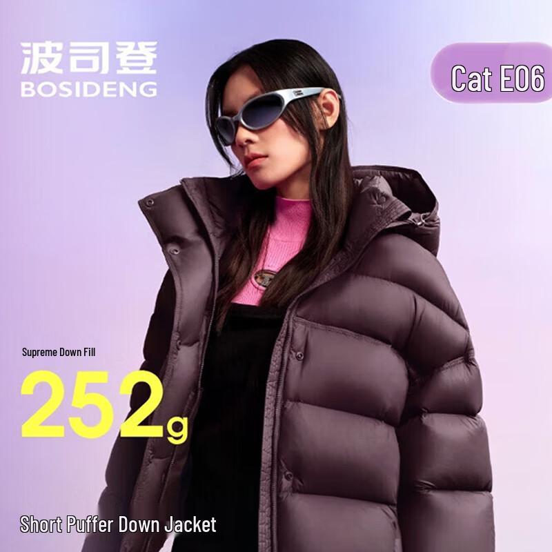 BOSIDENG B250243102 Puffy Detachable Hood Down Jacket S
BOSIDENG B250243102 Puffy Detachable Hood Down Jacket S