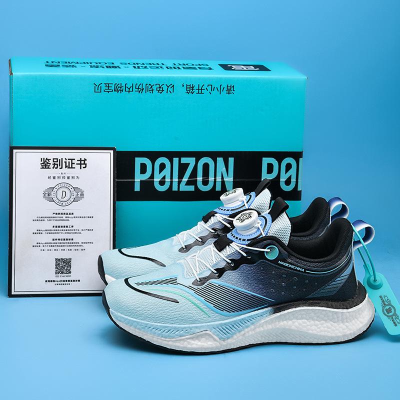 Chitu 6pro rotating buckle running shoes luminous carbon board shock absorption racing shoes sports shoes men and women friction sound 45 світло-синій колір
Chitu 6pro rotating buckle running shoes luminous carbon board shock absorption racing shoes sports shoes men and women friction sound 45 світло-синій колір