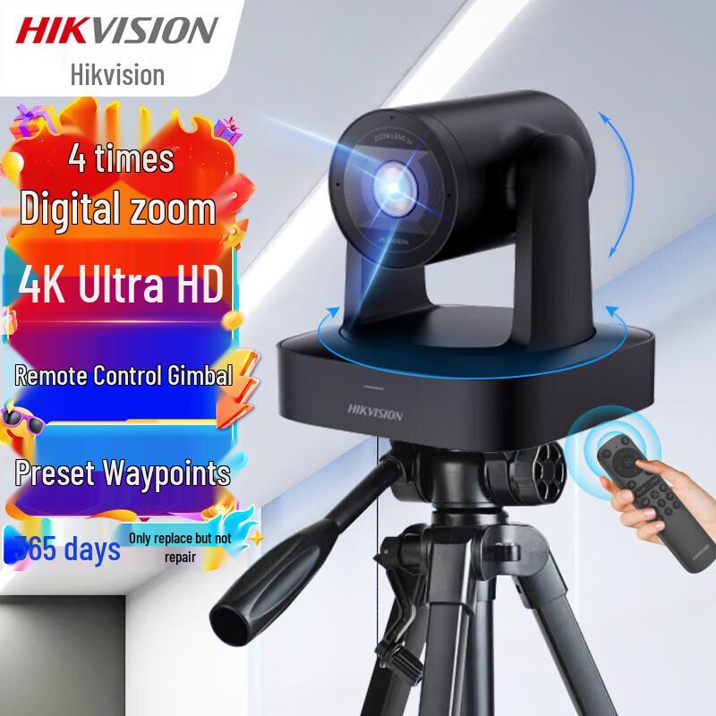 HIKVISION 4K Live Streaming Camera
HIKVISION 4K Live Streaming Camera