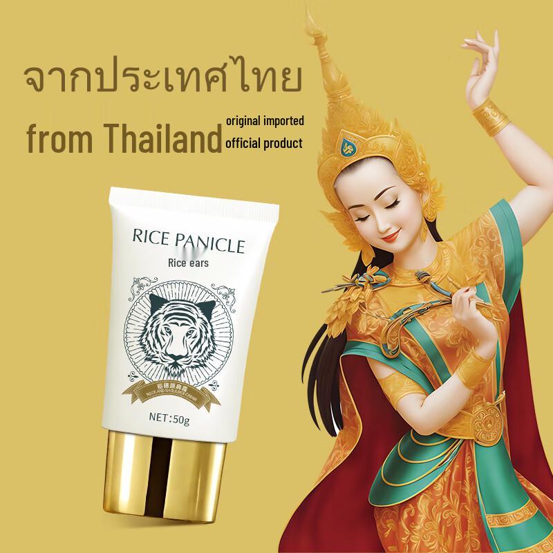 Крем-бальзам Dao Sui для шеи и плеч с тигровым экстрактом
Крем-бальзам Dao Sui для шеи и плеч с тигровым экстрактом