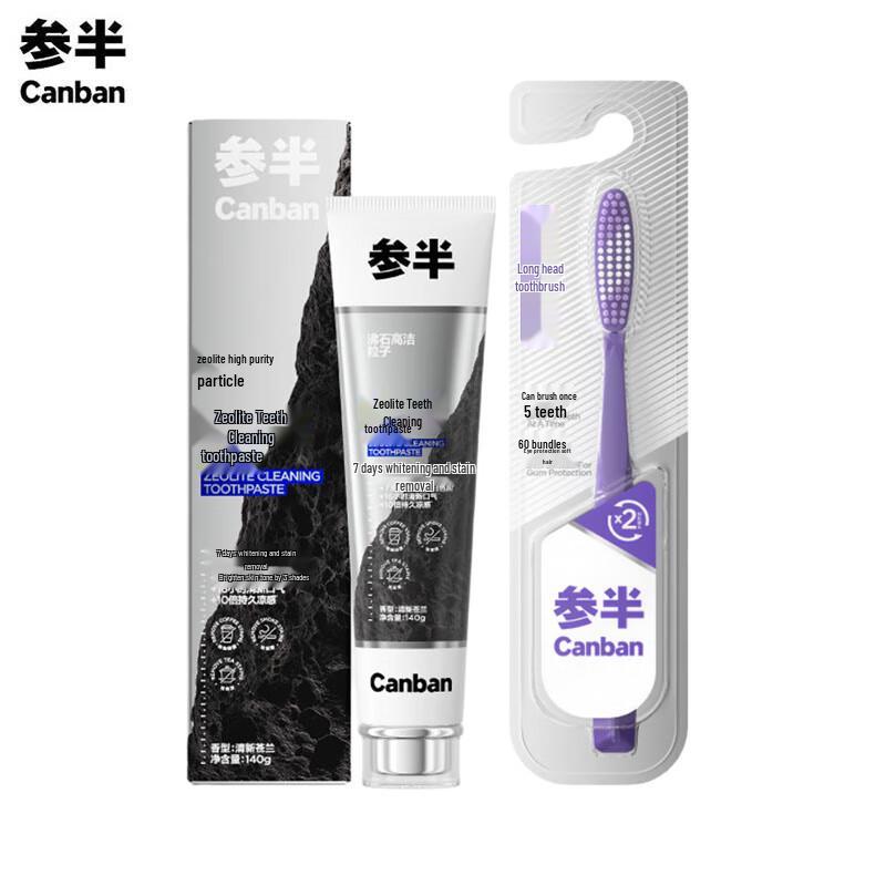 Cansan Zeolite Toothpaste & Toothbrush Set
Cansan Zeolite Toothpaste & Toothbrush Set